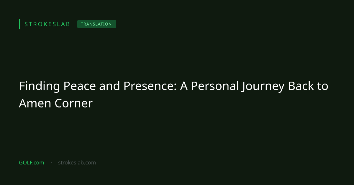 Finding Peace and Presence: A Personal Journey Back to Amen Corner