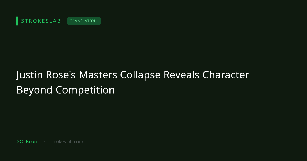 Justin Rose's Masters Collapse Reveals Character Beyond Competition