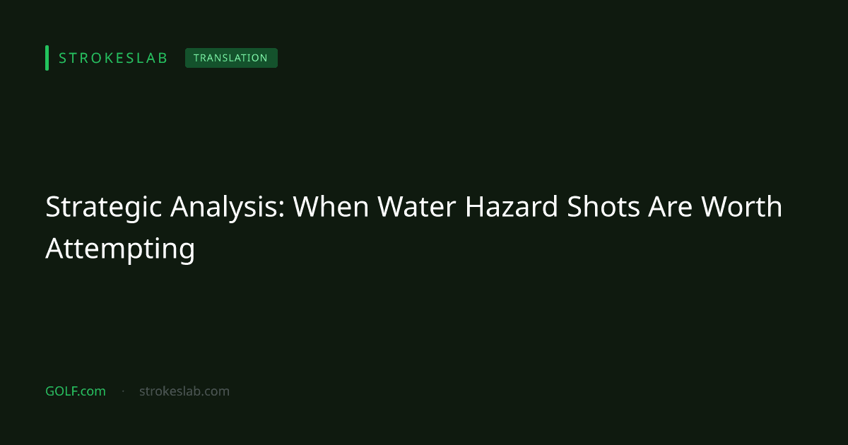 Strategic Analysis: When Water Hazard Shots Are Worth Attempting