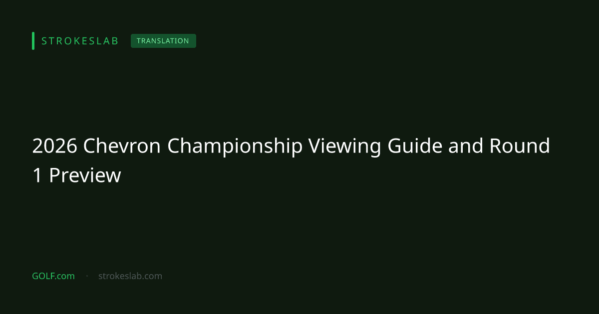 GOLF.com：2026年シェブロン選手権の見どころとTV放送情報