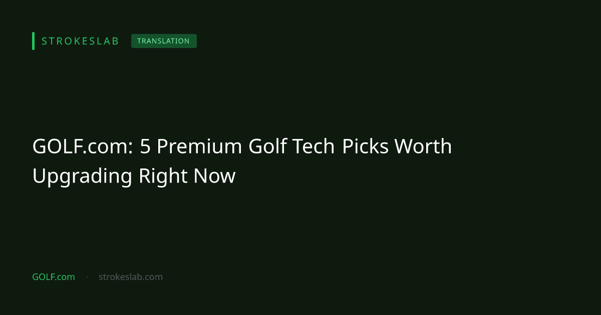 GOLF.com：ゴルフゲームを底上げするプレミアム機器5選が期間限定セール中