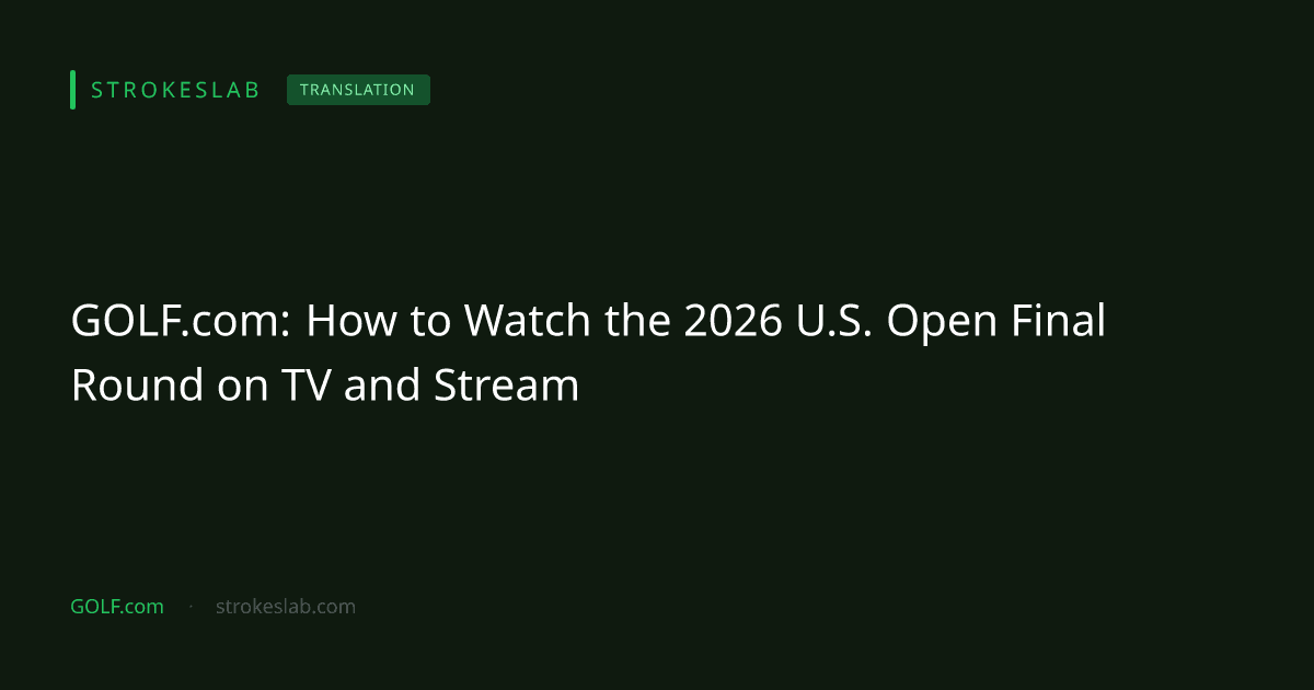 GOLF.com：2026全米オープン最終日、テレビ・配信視聴ガイド